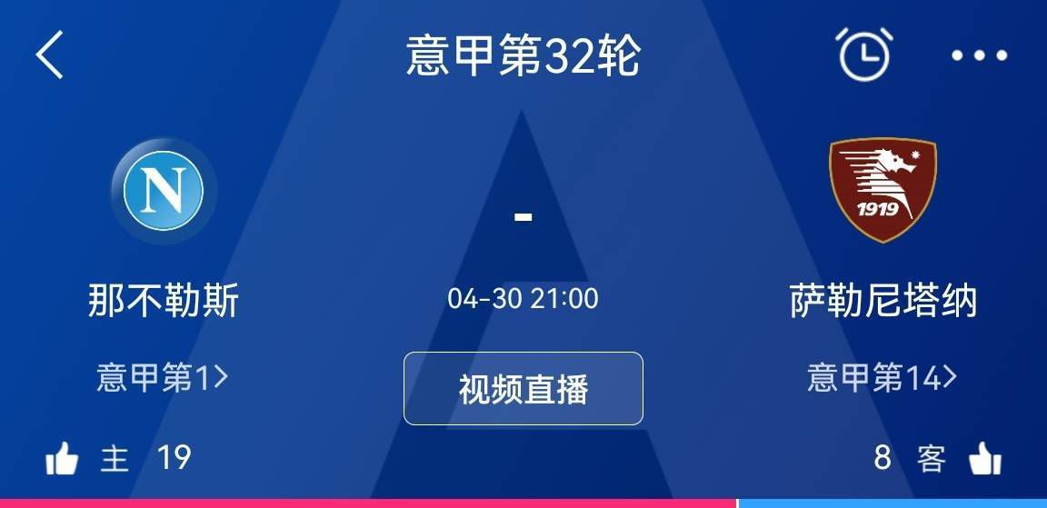 从2024年1月1日起，意大利本土球员和外国球员将能够在同一起跑线平等竞争。